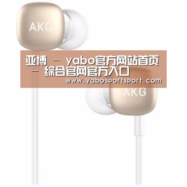  小米蓝牙项圈耳机