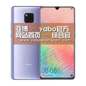 华为HUAWEI NOTE 8