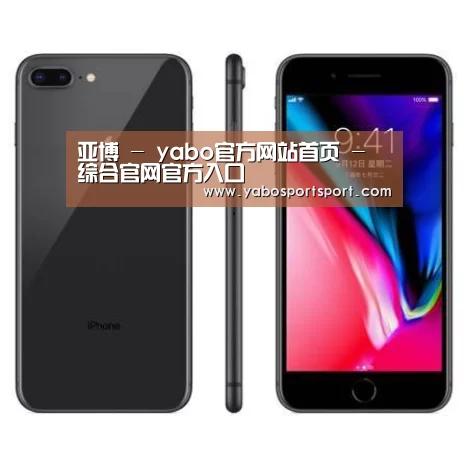 Apple iPhone 8 Plus (A1899) 64GB 深空灰色 移动联通4G手机