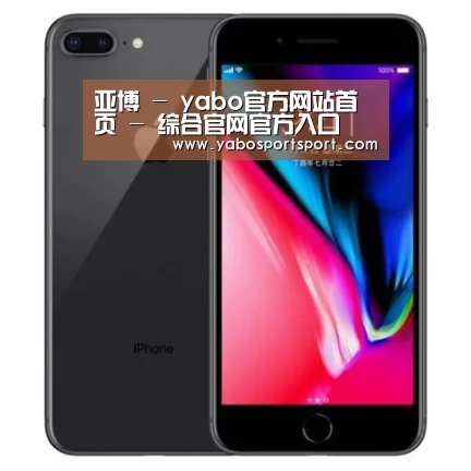 Apple iPhone 8 Plus (A1899) 64GB 深空灰色 移动联通4G手机