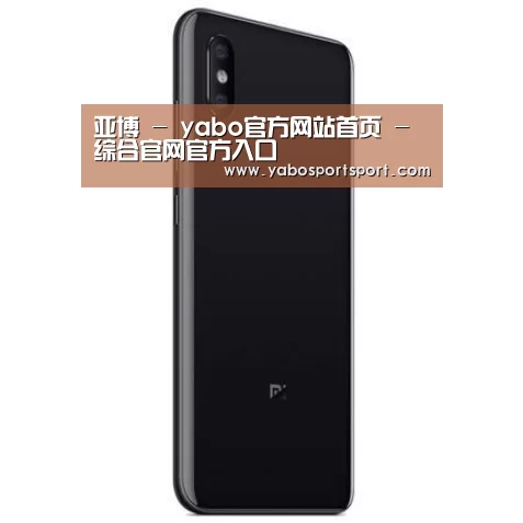小米8屏幕指纹版 6GB+128GB 黑色 全网通4G 双卡双待 全面屏拍照智能游戏手机