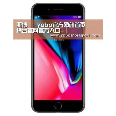 Apple iPhone 8 Plus (A1899) 64GB 深空灰色 移动