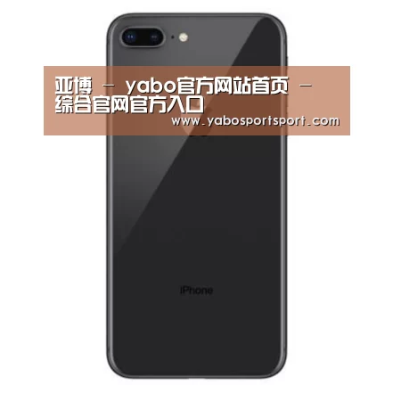 Apple iPhone 8 Plus (A1899) 64GB 深空灰色 移动联通4G手机