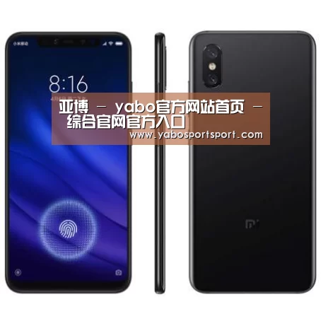 小米8屏幕指纹版 6GB+128GB 黑色 全网通4G 双卡双待 全面屏拍照智能游戏手机