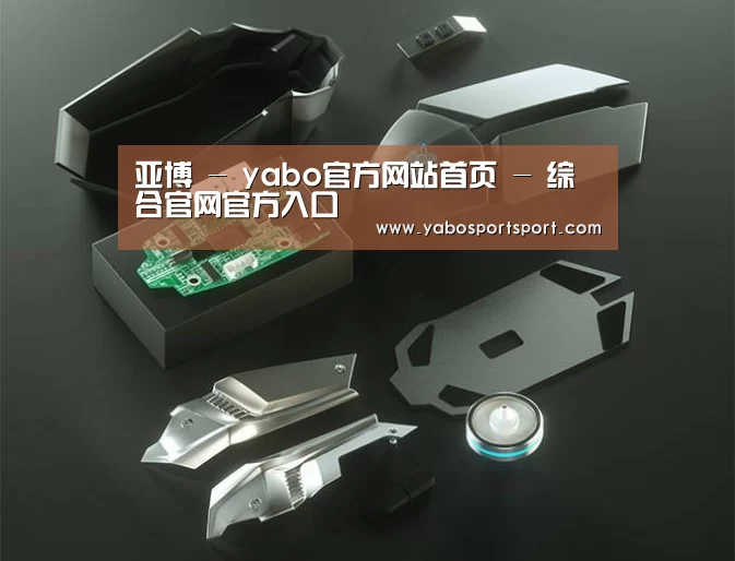 鼠标封面设计