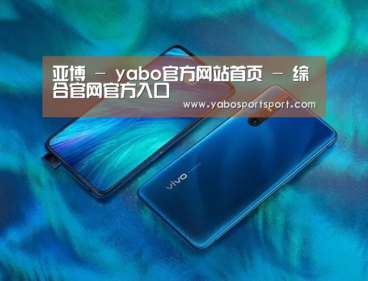 VIVO X27 手机摄影
