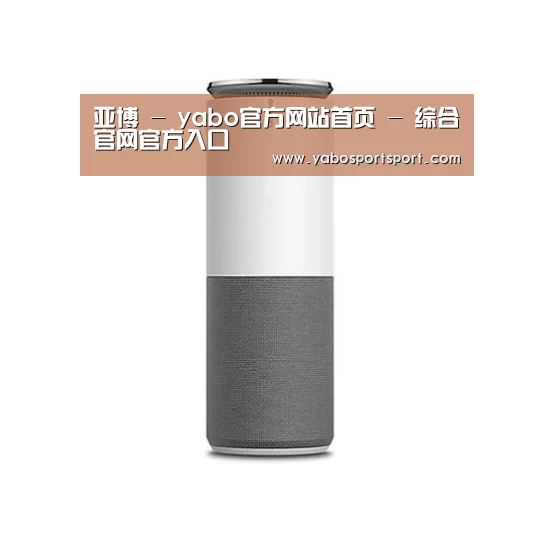 联想智能音箱G1