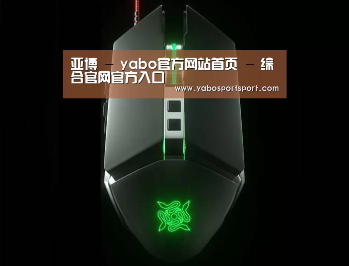 鼠标封面设计