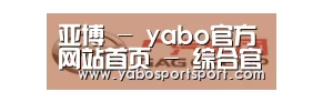 广汽集团