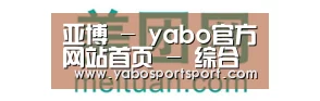 美团网