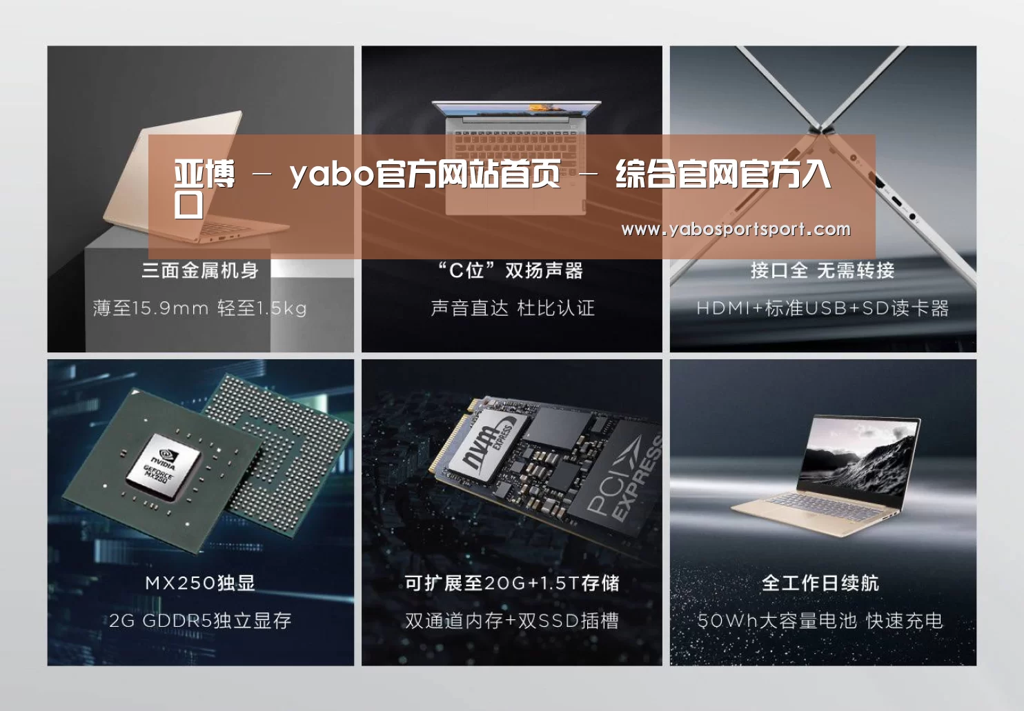 小新 Air 超轻薄笔记本(图1)
