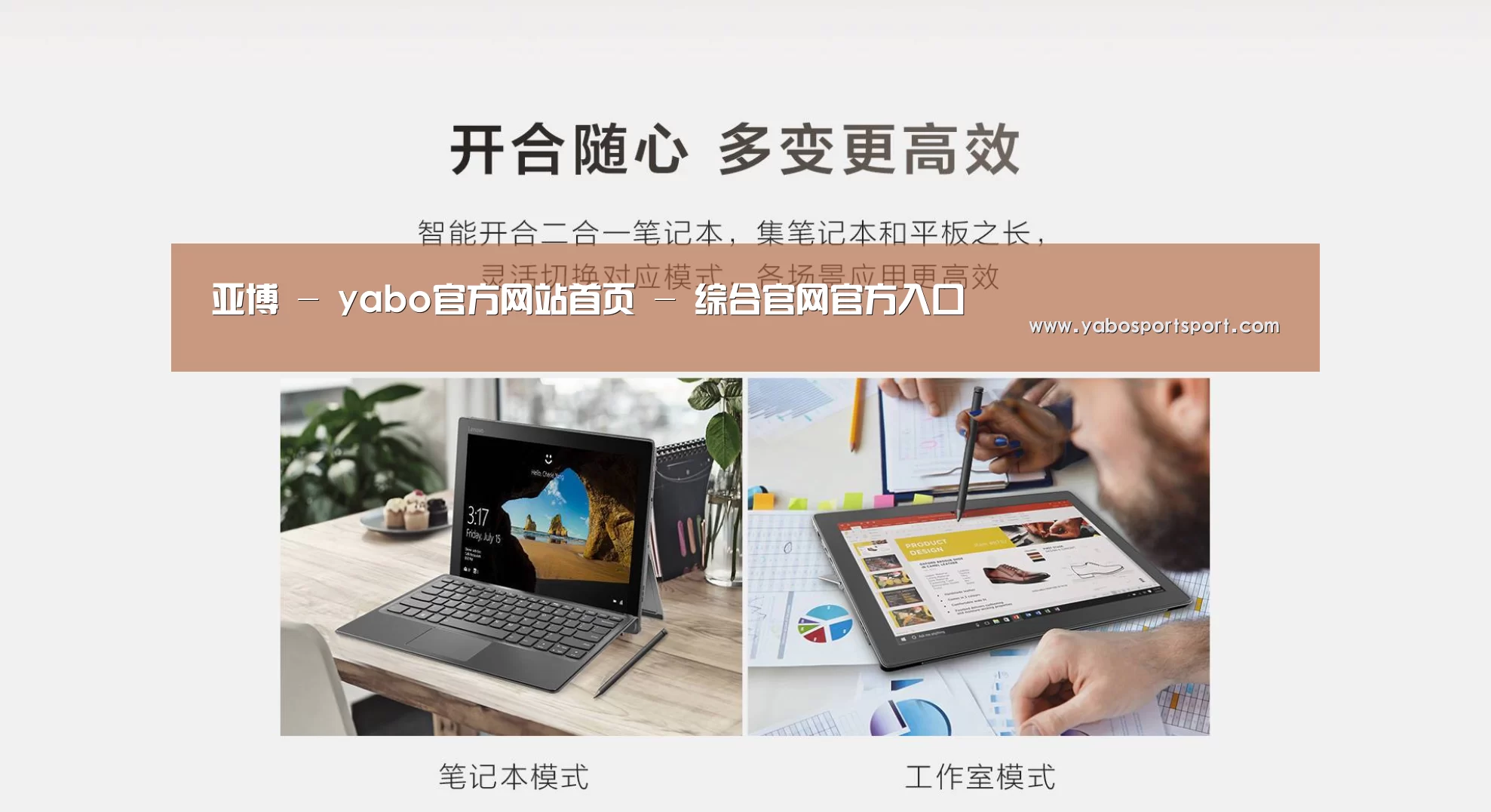 MIIX 520 酷睿i5笔记本(图1) MIIX 520 酷睿i5笔记本(图1)