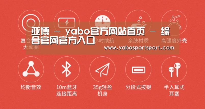  小米蓝牙项圈耳机(图2)
