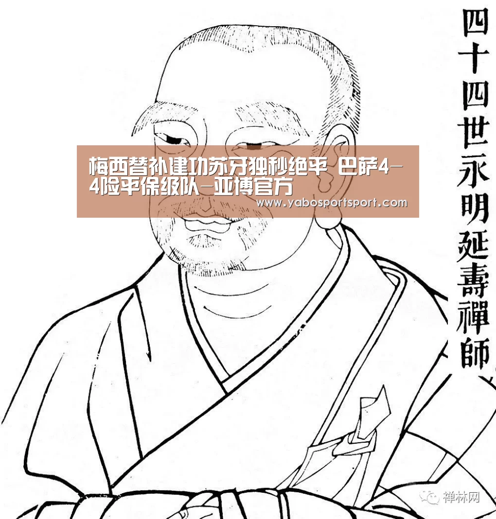 亚博官网
