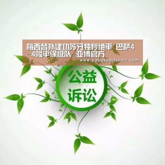 亚博官方