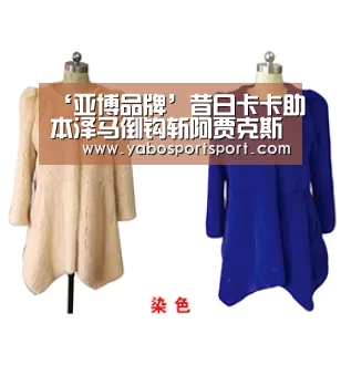 亚博品牌