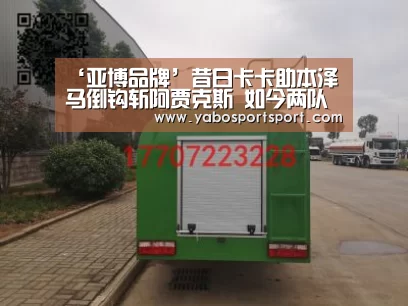 亚博官方