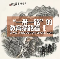亚博官网