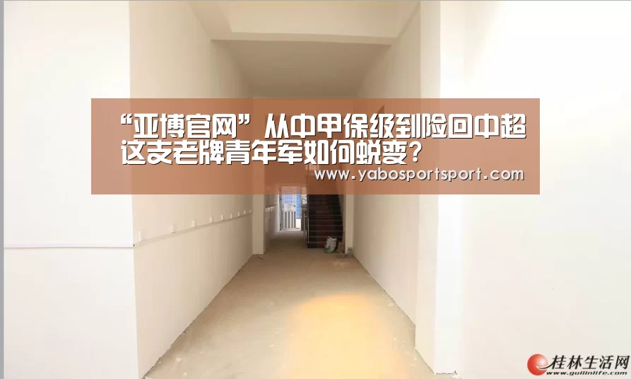 亚博官方
