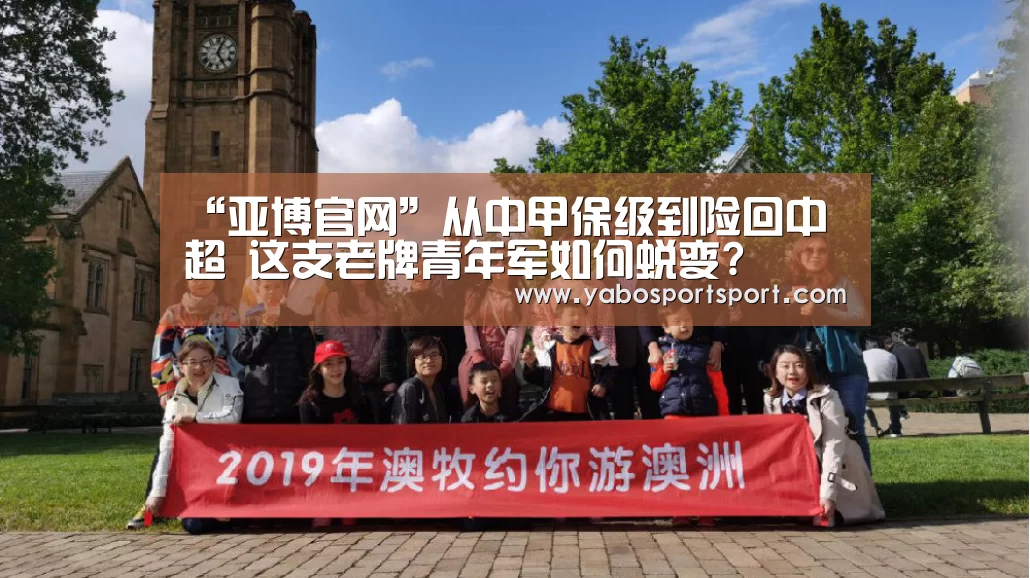 亚博官方
