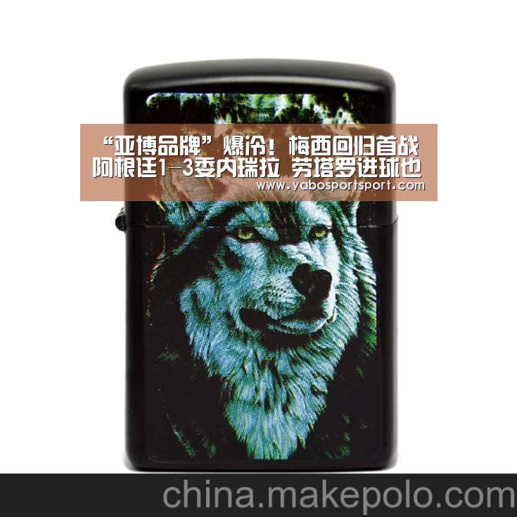 “亚博品牌”爆冷!梅西回归首战阿根廷1-3委内瑞拉 劳塔罗进球也徒劳(图1) 亚博官网