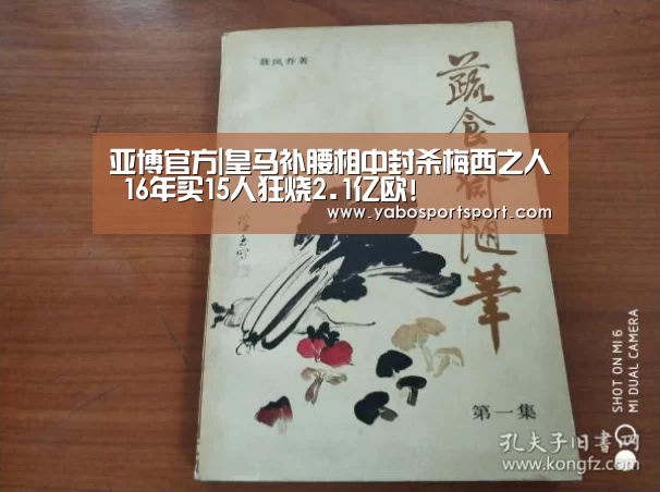 亚博品牌