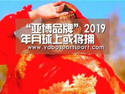 “亚博品牌”2019年月球上或将拥有4G网络 可在月地间传输数据(图2) 亚博官方