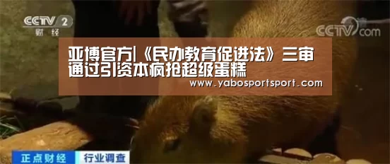 亚博官方