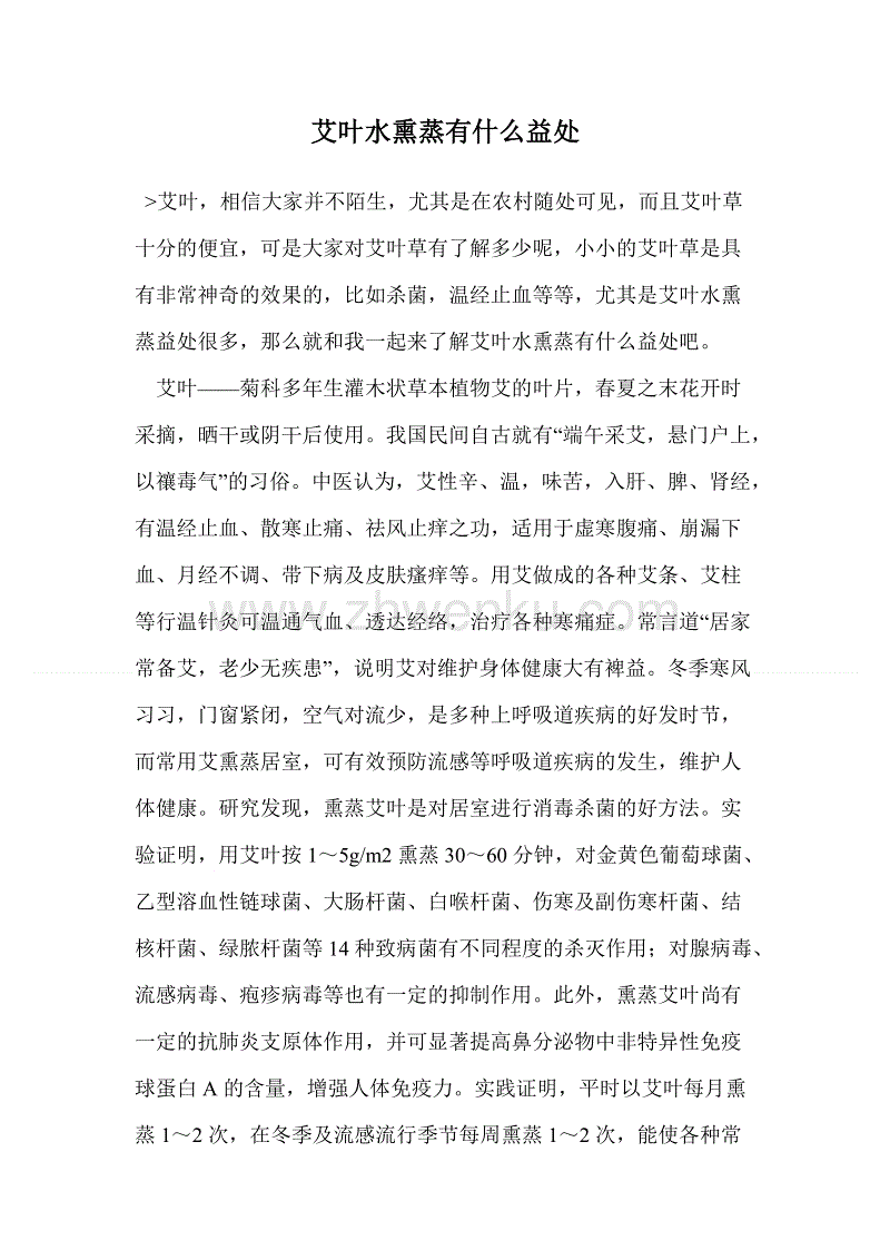 线上初试线下复试!浙江传媒学院2021艺术类本科考试招生通告“亚博品牌”(图2) 亚博官网