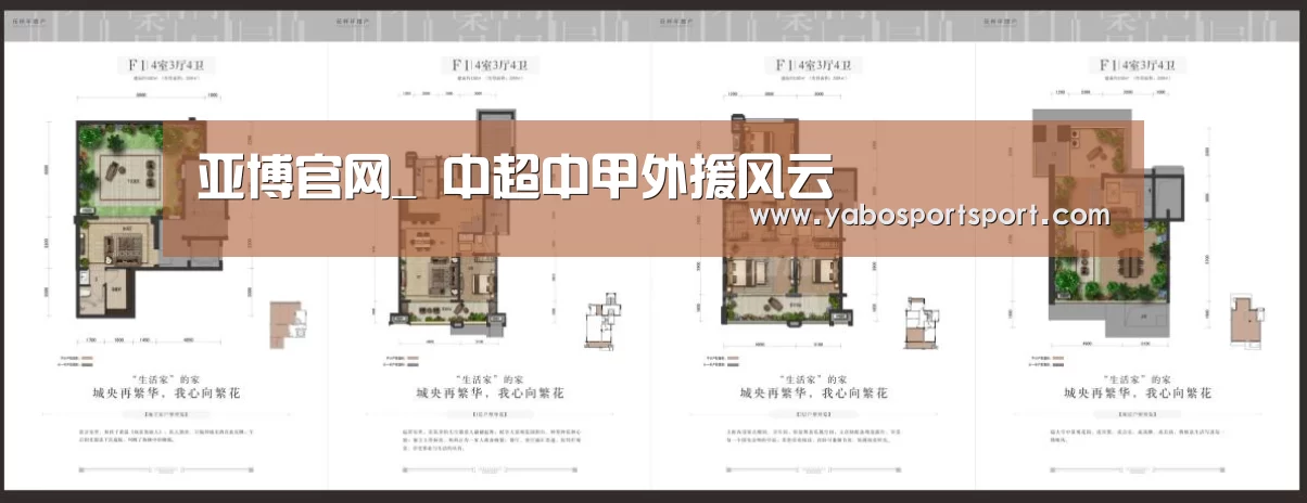 亚博官方