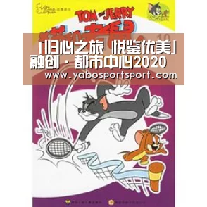 「归心之旅 悦鉴优美」融创·都市中心2020媒体品鉴会圆满落幕“亚博官方”(图3) 亚博官网