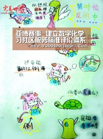 亚博官网