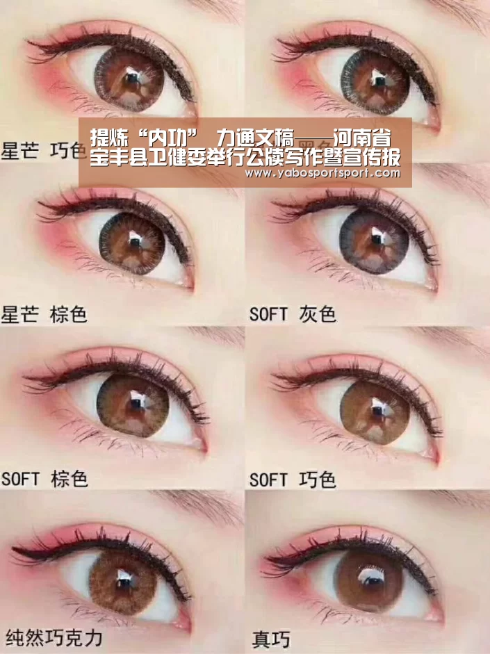 提炼“内功” 力通文稿——河南省宝丰县卫健委举行公牍写作暨宣传报道培训班“亚博品牌”(图2) 亚博官方