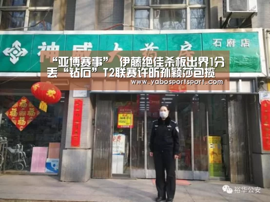 亚博官网