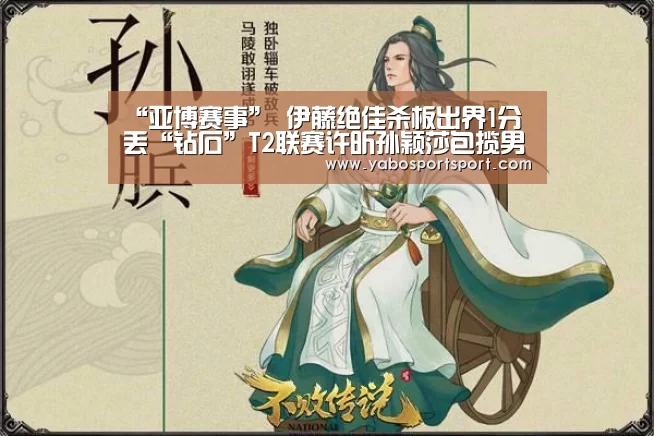 亚博官网