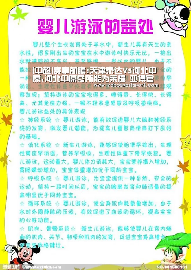 亚博官网