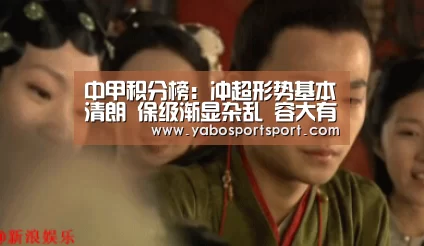 亚博赛事
